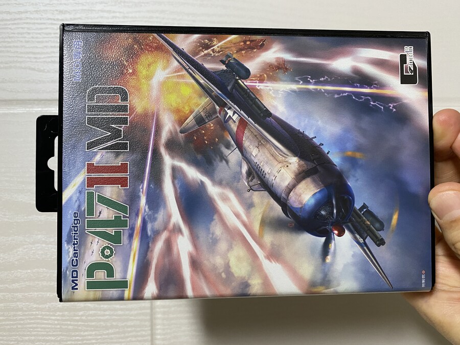 [MD] P-47 II MD_1.jpg