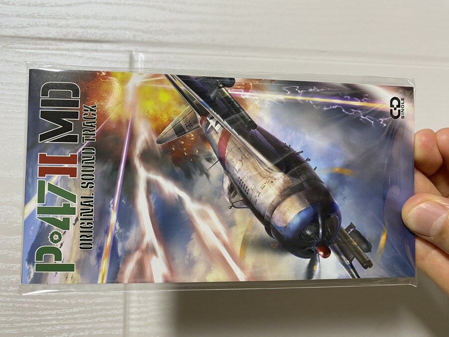 [MD] P-47 II MD_4.jpg