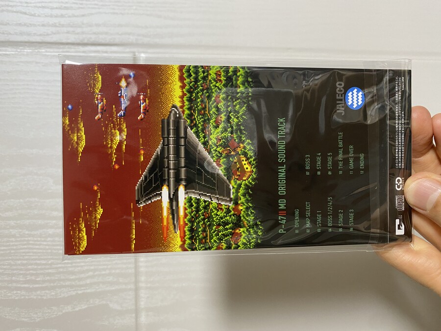 [MD] P-47 II MD_5.jpg