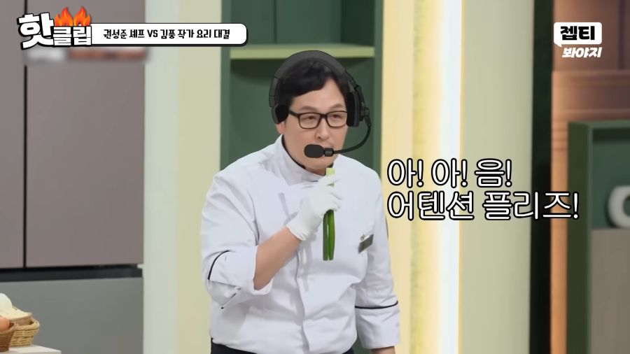 김풍이 생각하는 기내식_1.png