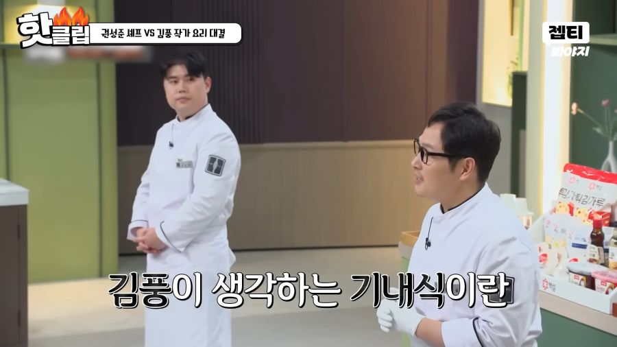 김풍이 생각하는 기내식_6.png