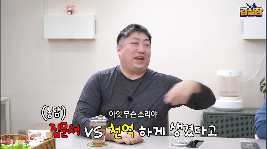 트릭컬)집문서 vs 천억원 세기의 대결 예정_7.jpg