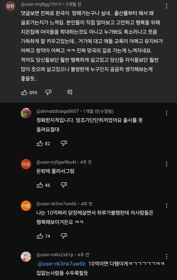 컨테이너를 개조 집.jpg_3.jpg