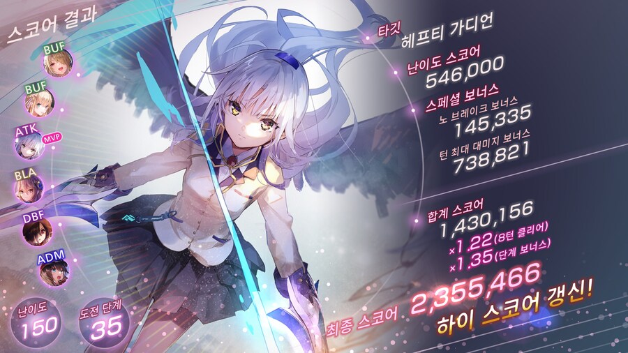 스코어 어택#71_1.jpg