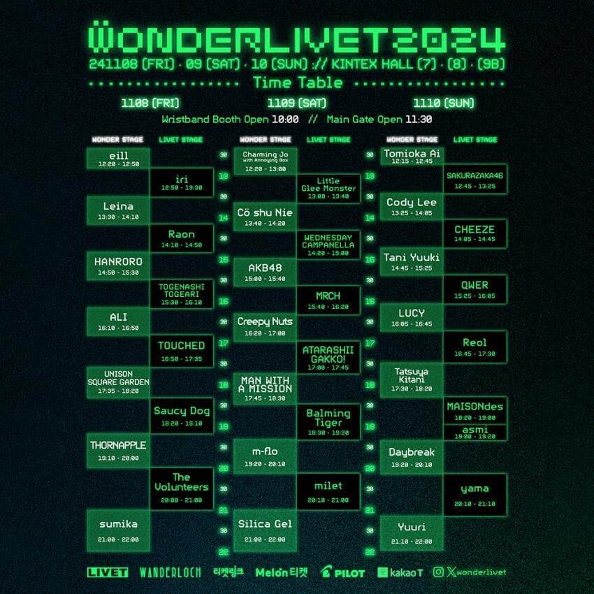 내한 콘서트의 모범을 보인 가수_13.jpg