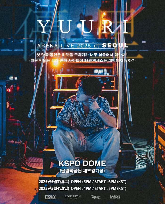 내한 콘서트의 모범을 보인 가수_19.jpg