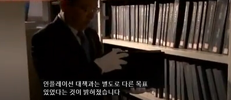 그게 왜 니 돈이야? 레전드. jpg_4.png
