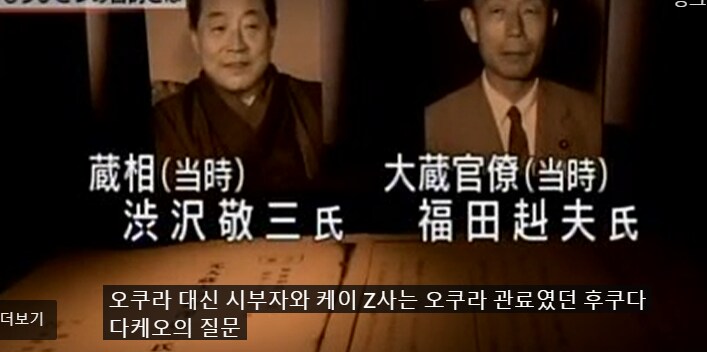 그게 왜 니 돈이야? 레전드. jpg_6.png