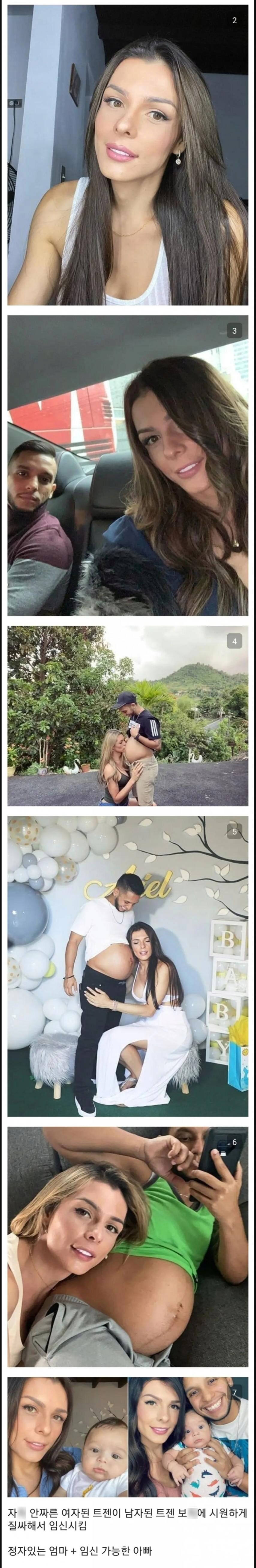 아빠는 무정자증 엄마는 임신 못하는 몸_1.png