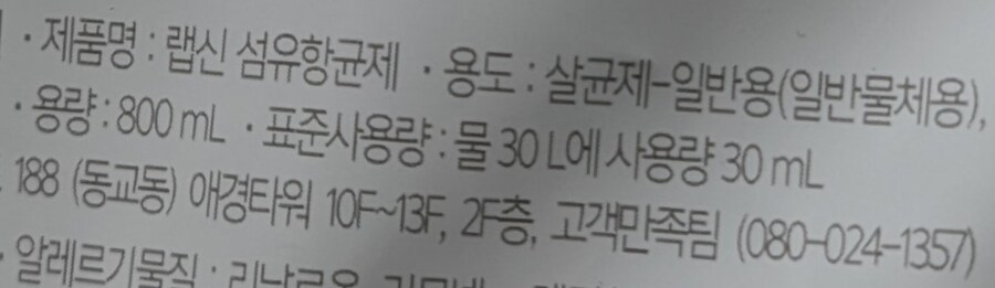 로청) 존알 4일차 후기_2.jpg
