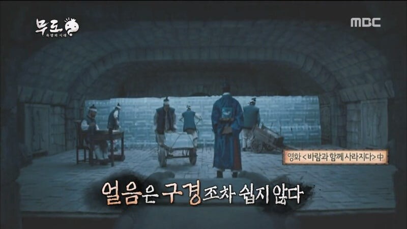 더위에 미쳐서 양반집을 털러가는 민초들_8.jpg