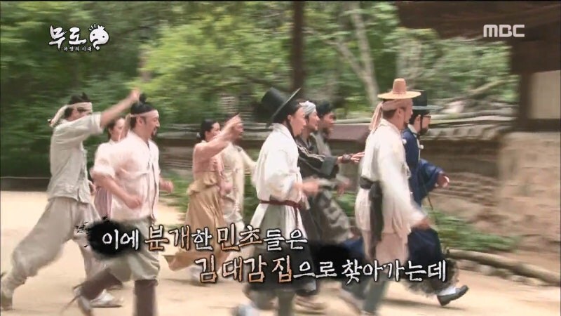 더위에 미쳐서 양반집을 털러가는 민초들_9.jpg