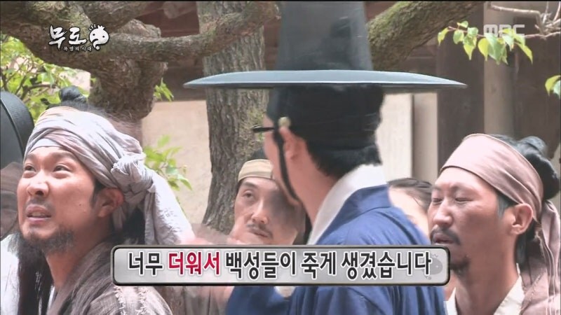 더위에 미쳐서 양반집을 털러가는 민초들_16.jpg