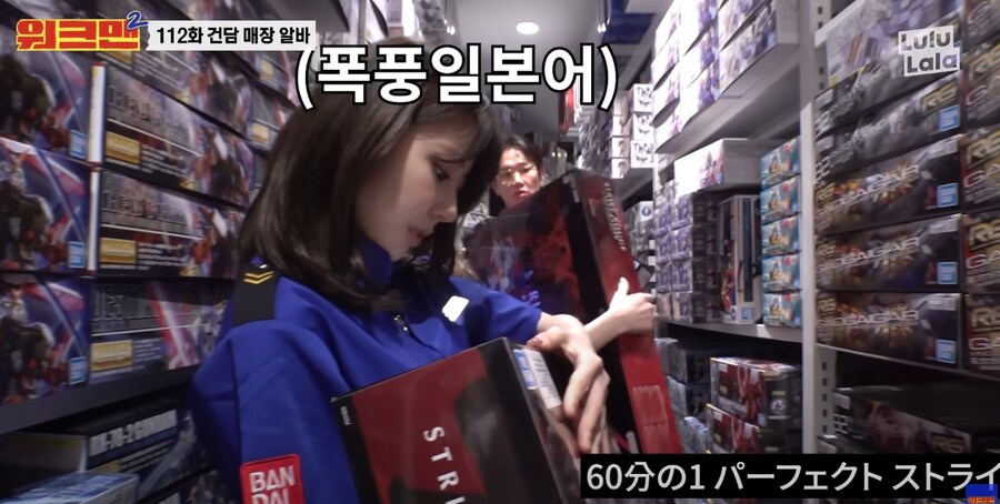 건프라 구하기가 너무 힘든 프라쟁이는 결국..._28.jpg