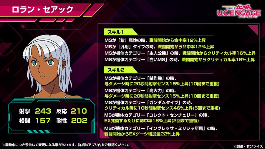 [방송 요약] 2025년 3월 24일 방송 요약_2.jpg