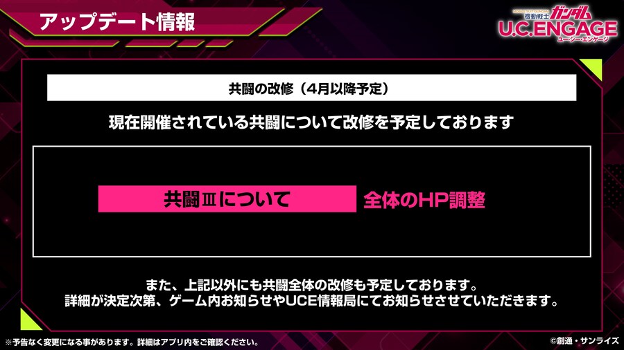 [방송 요약] 2025년 3월 24일 방송 요약_5.jpg