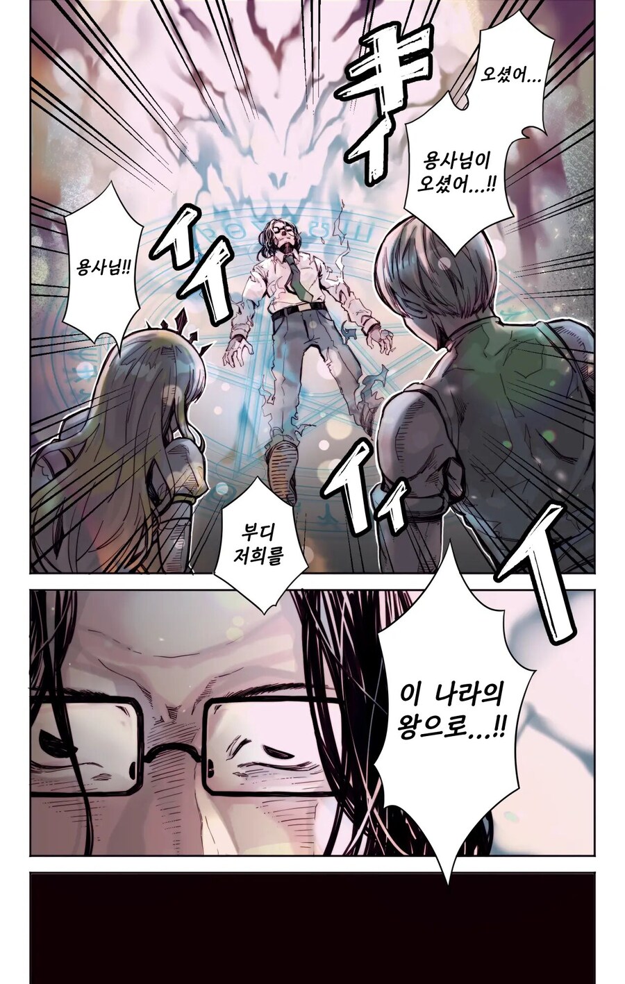 공주인성 레전드_2.jpg