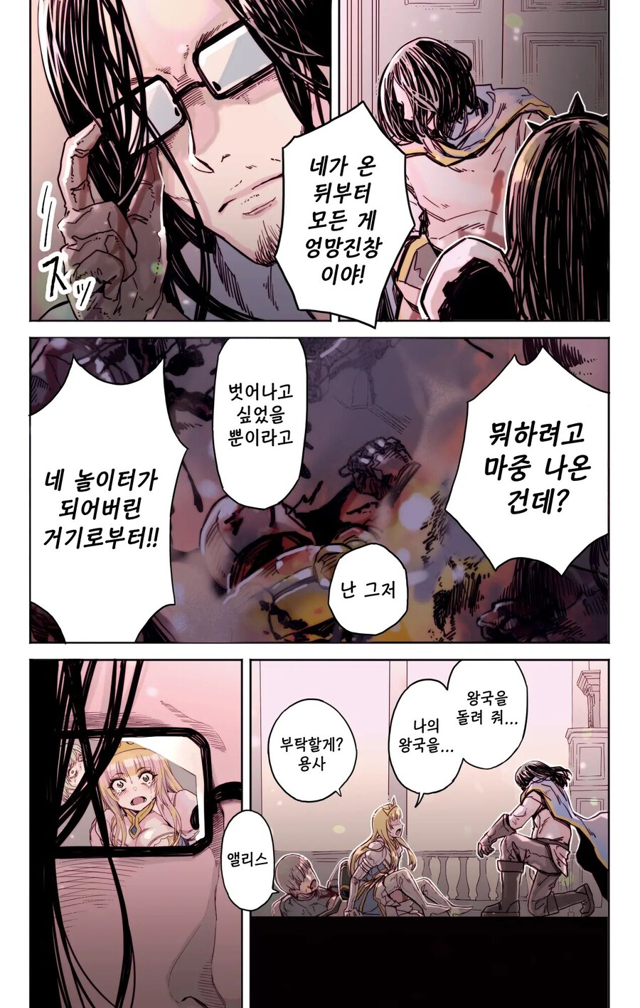 공주인성 레전드_5.jpg