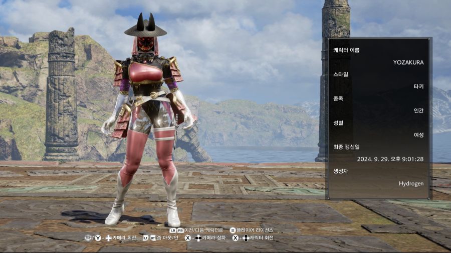 죽지도 않고 돌아온 커마의 망령 (9/28추가)_41.jpg