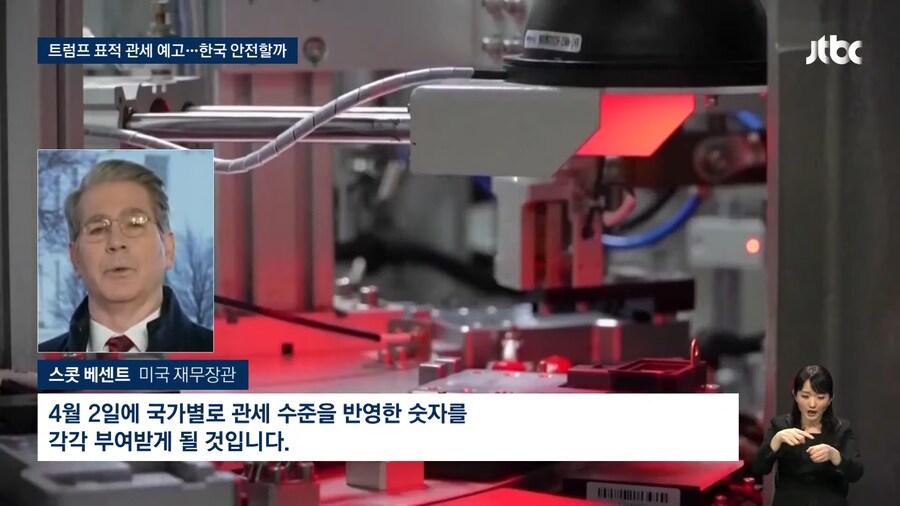 또 관세 시즌인가..?_1.png