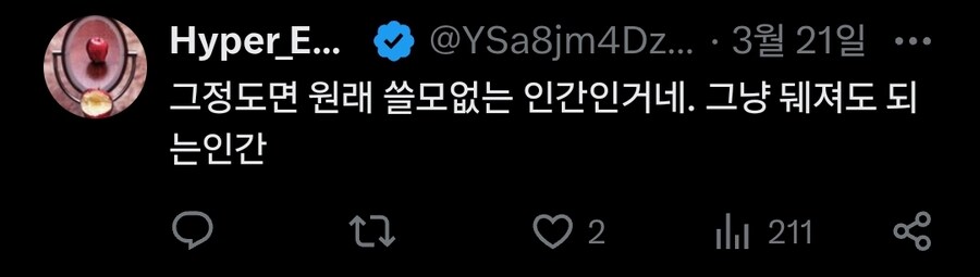 ?: "고작 실업급여 못받는다고 자살ㅋㅋㅋ"_2.jpg