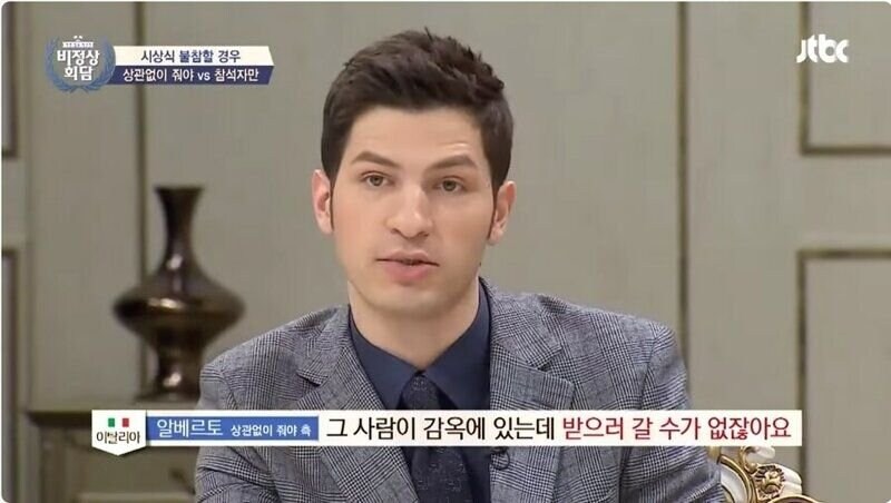 이탈리아인에게 가불기 걸린 중국인.jpg_9.jpg