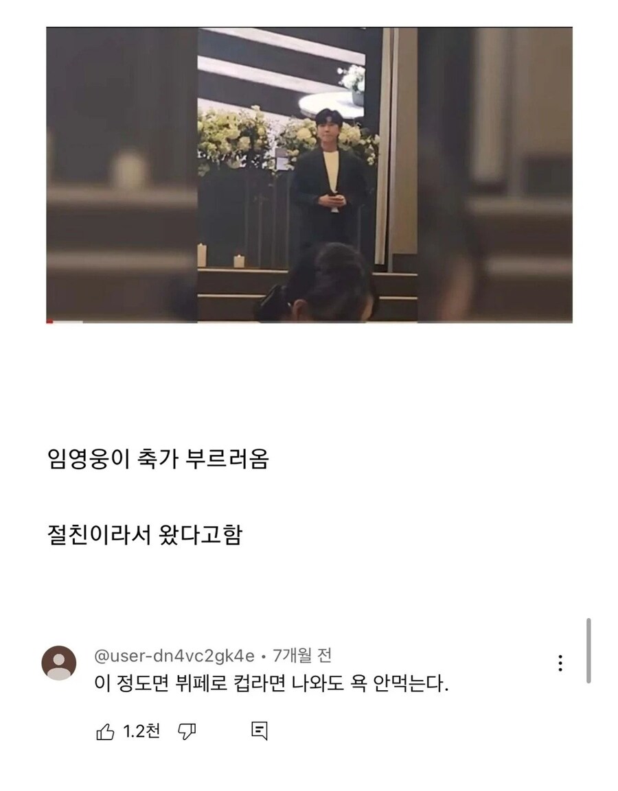 결혼식 뷔페로 컵라면 내놔도 욕 안먹는 방법_1.jpg