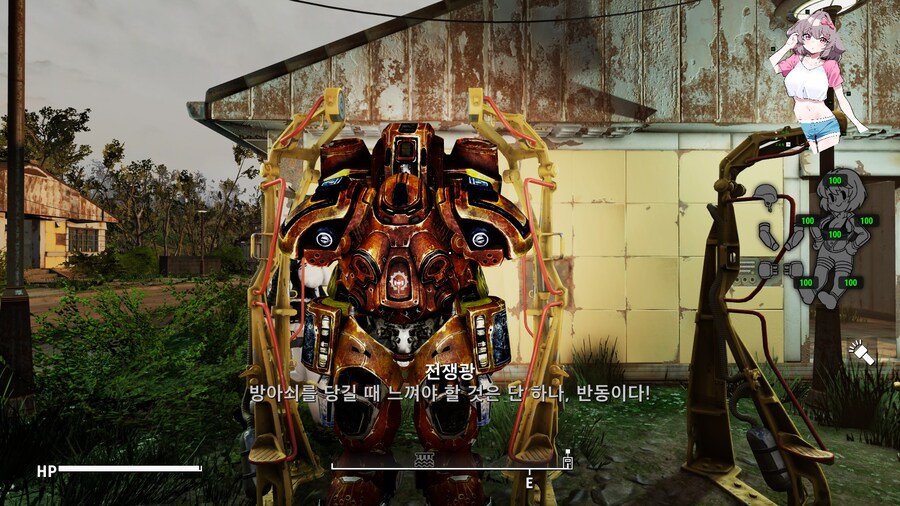 재업,폴아웃4,모드) 여러가지 괜찮긴 한데.._4.jpg