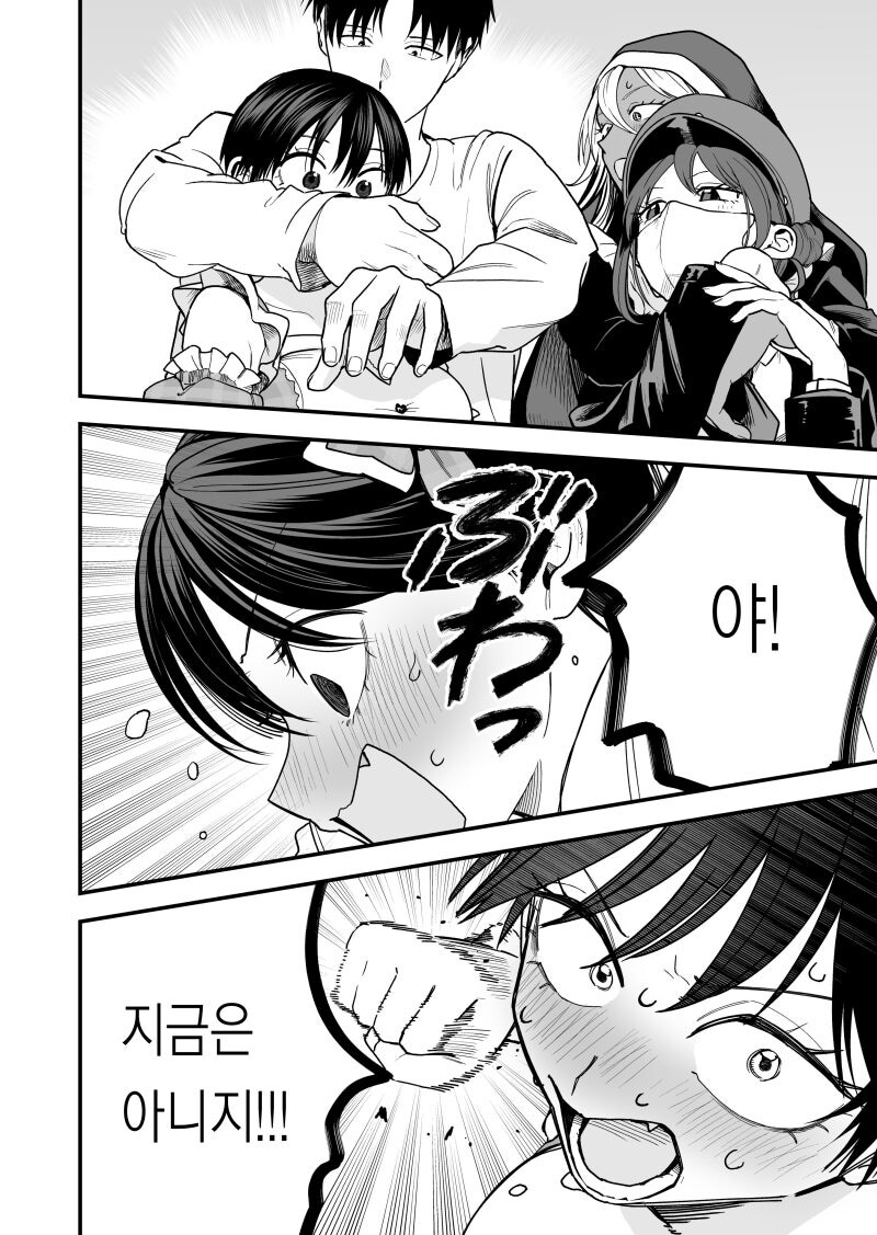 보이시 여자친구의동경하는 선배 스케이트보드 차림 아이돌 코스프레가 너무귀엽다만화_12.jpg