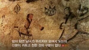 고구려 사료가 현대에 거의 없는 이유_1.jpg