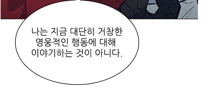 의외로 주인공보다 호감가는 유형_4.png