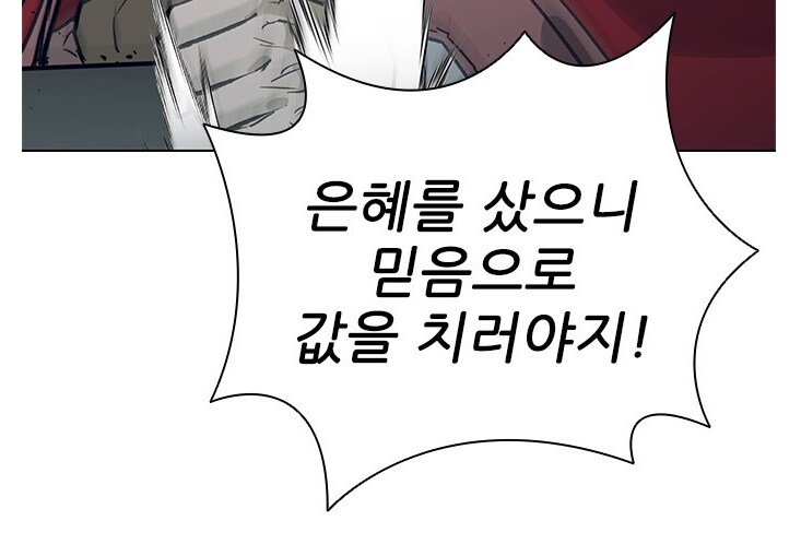 의외로 주인공보다 호감가는 유형_5.png