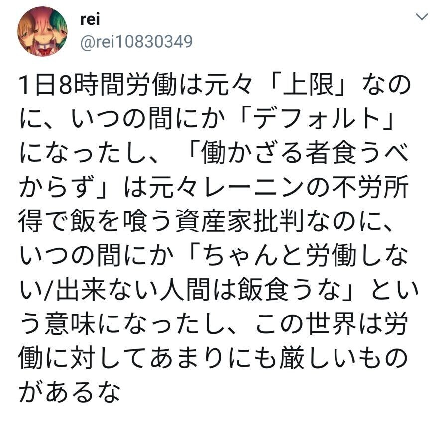 노동자에게만 기준이 엄격한 세상.jpg_1.jpg