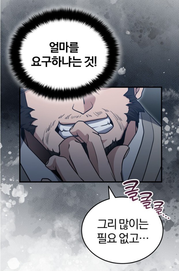 어쩐지 토벌 당하는 것이 불쌍해 보이는 녹림산적들_6.jpg