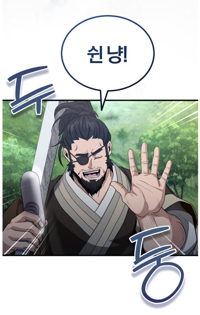 어쩐지 토벌 당하는 것이 불쌍해 보이는 녹림산적들_7.jpg