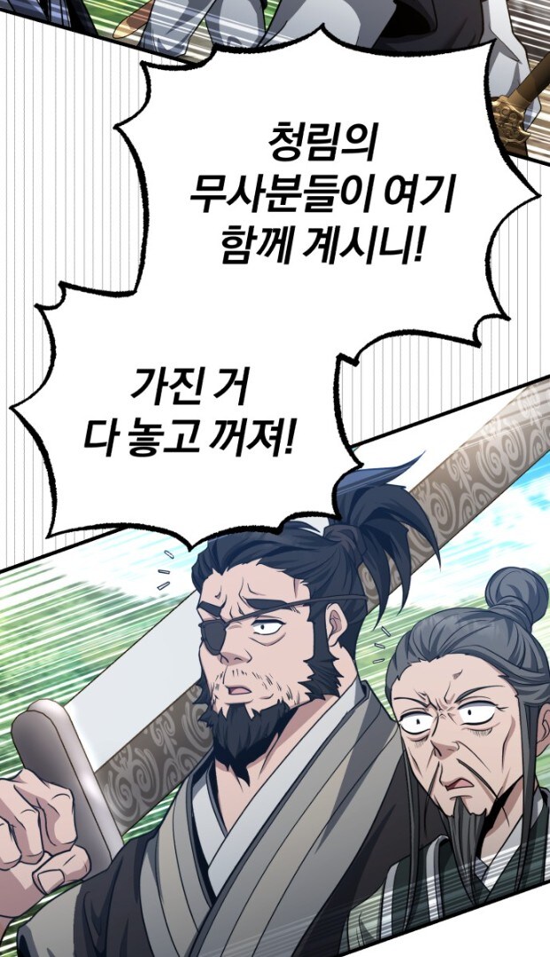 어쩐지 토벌 당하는 것이 불쌍해 보이는 녹림산적들_11.jpg