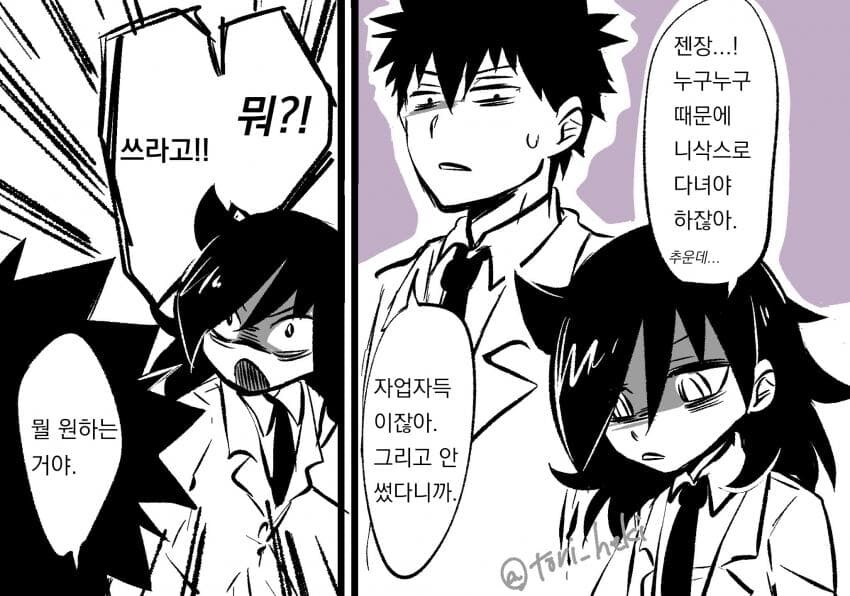 사이좋은 남매가 스타킹을 사용하는 만화.manhwa_2.jpg