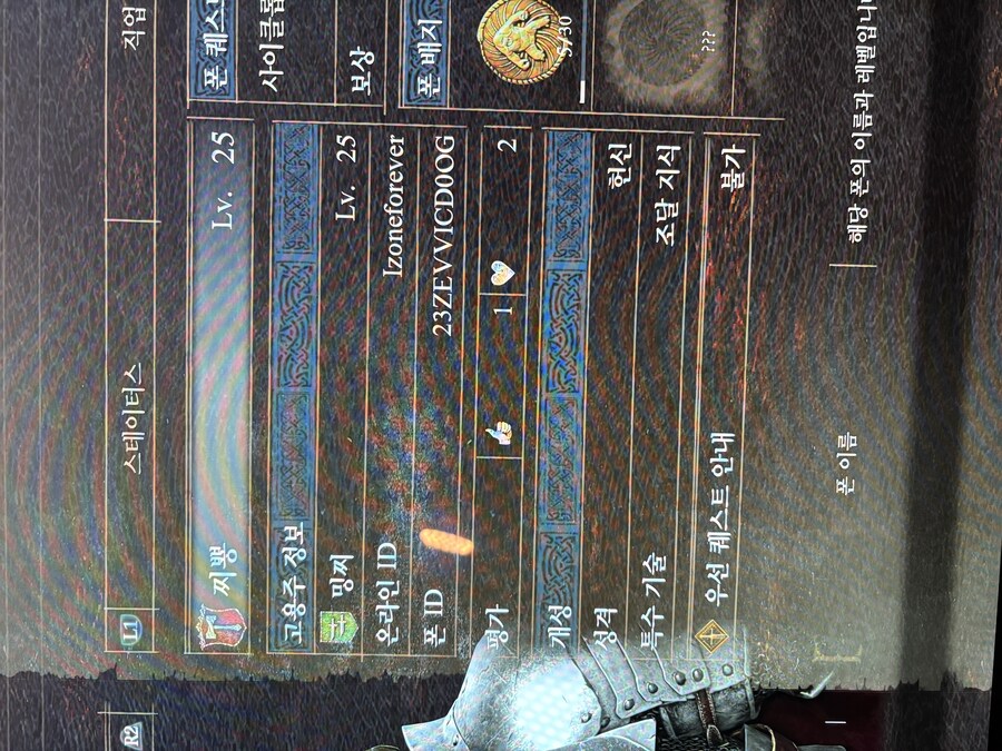 PS5 초심자의 증거 나눔 부탁 드립니다_1.jpg