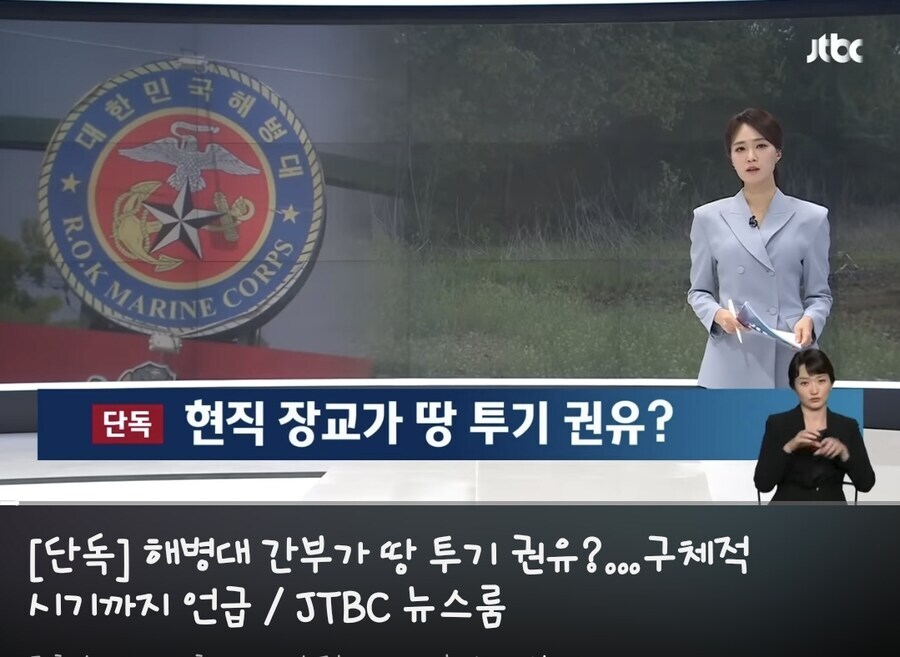 해병 부르마블_1.jpg