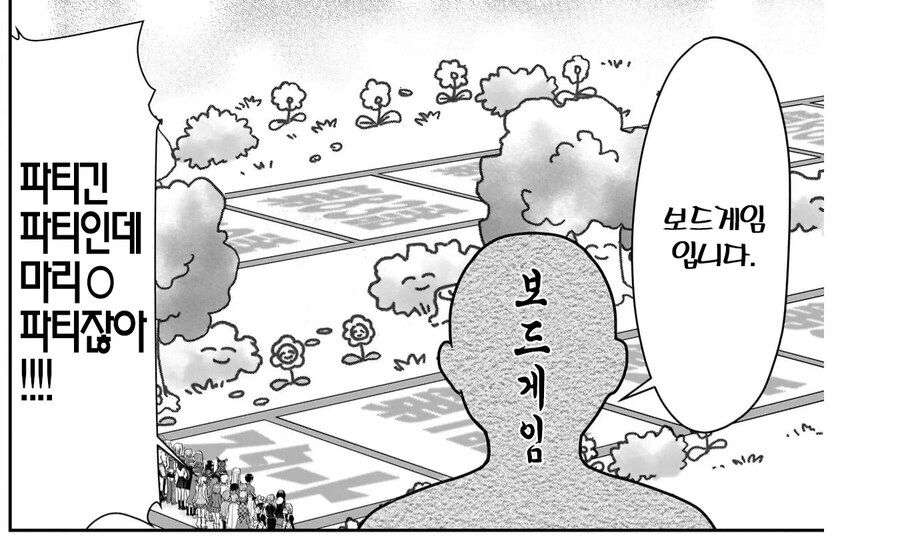 여친100명)"100명이나 사귀면 ㅅㅅ는 어떻게함? ㅋㅋ"_2.jpg