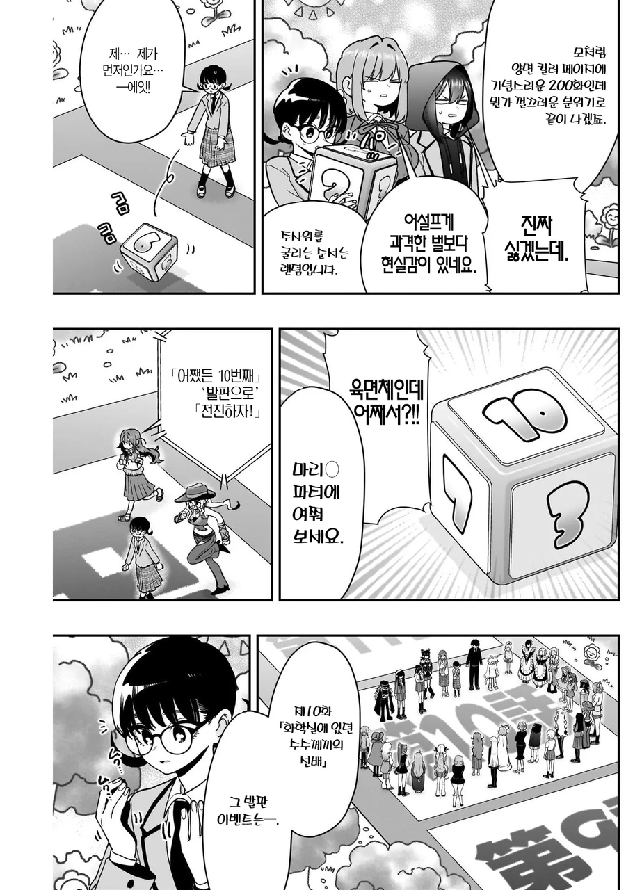 여친100명)"100명이나 사귀면 ㅅㅅ는 어떻게함? ㅋㅋ"_4.webp