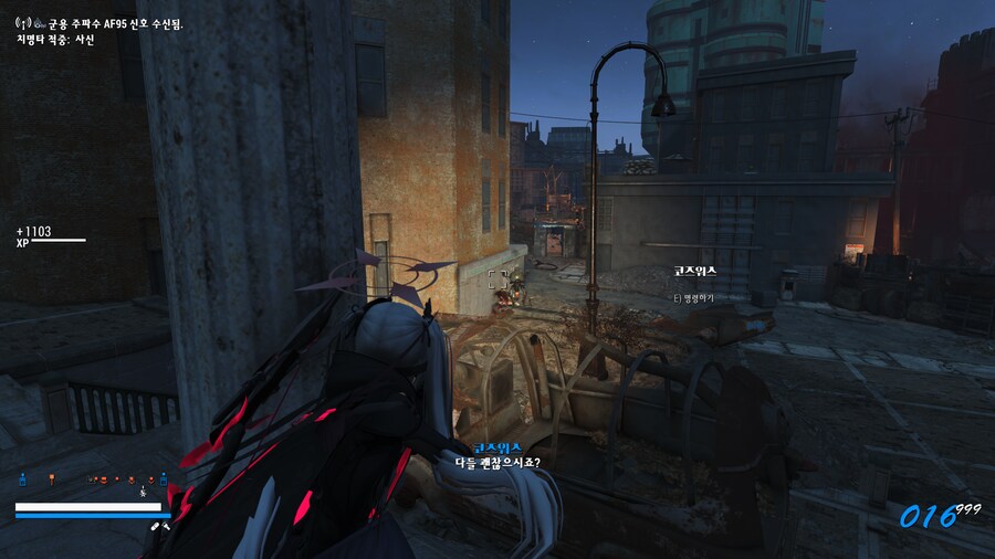 폴아웃4,모드팩)이 세계는 뭔가 왜곡되어 있었다._4.png