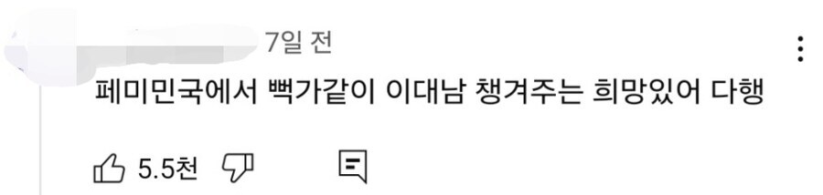 과즙세연 측 "뻑가 신원 재확인"_4.jpg