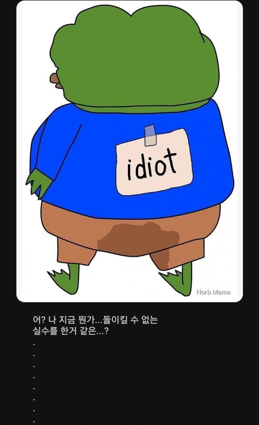 보법이 심상치 않은 연세대 신입생.jpg_8.jpg