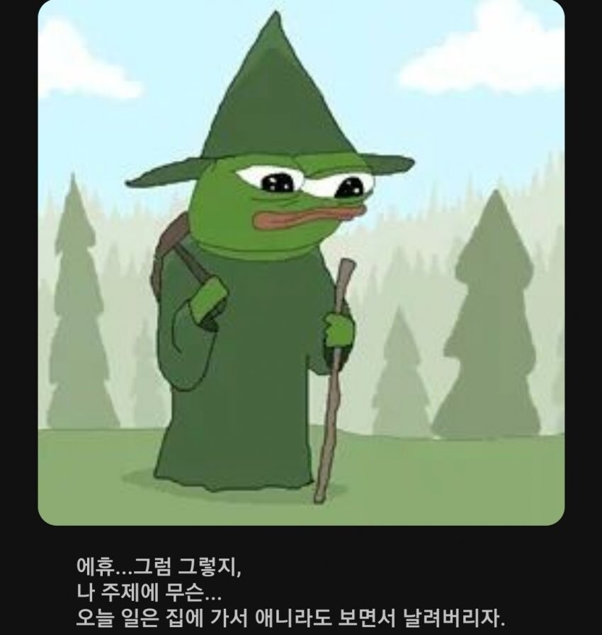 보법이 심상치 않은 연세대 신입생.jpg_10.jpg
