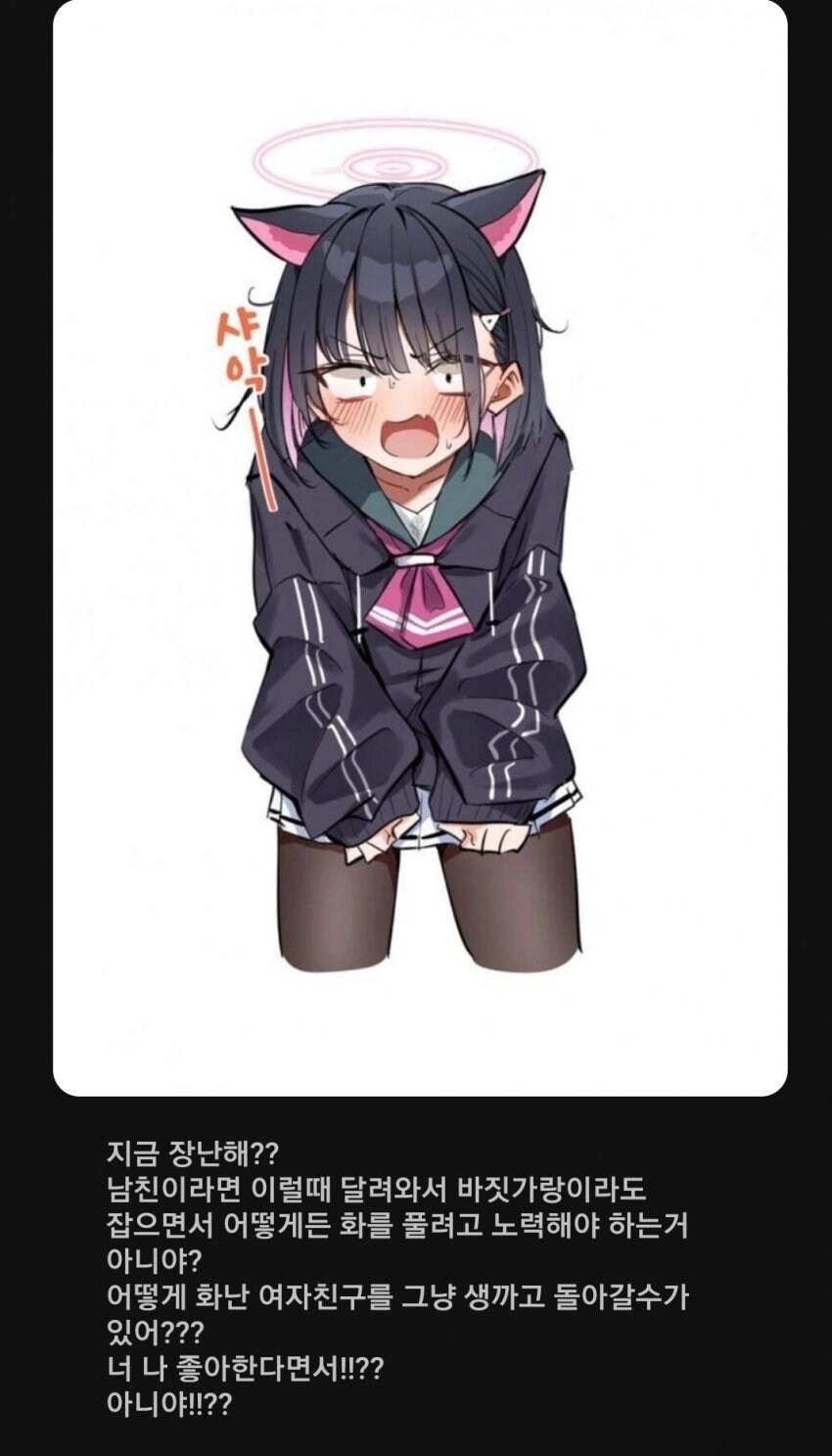 보법이 심상치 않은 연세대 신입생.jpg_12.jpg