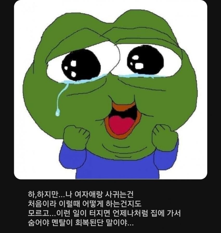 보법이 심상치 않은 연세대 신입생.jpg_13.jpg