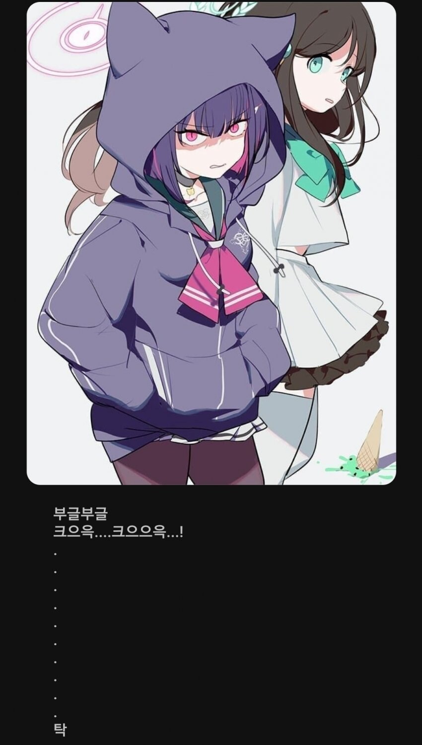 보법이 심상치 않은 연세대 신입생.jpg_14.jpg