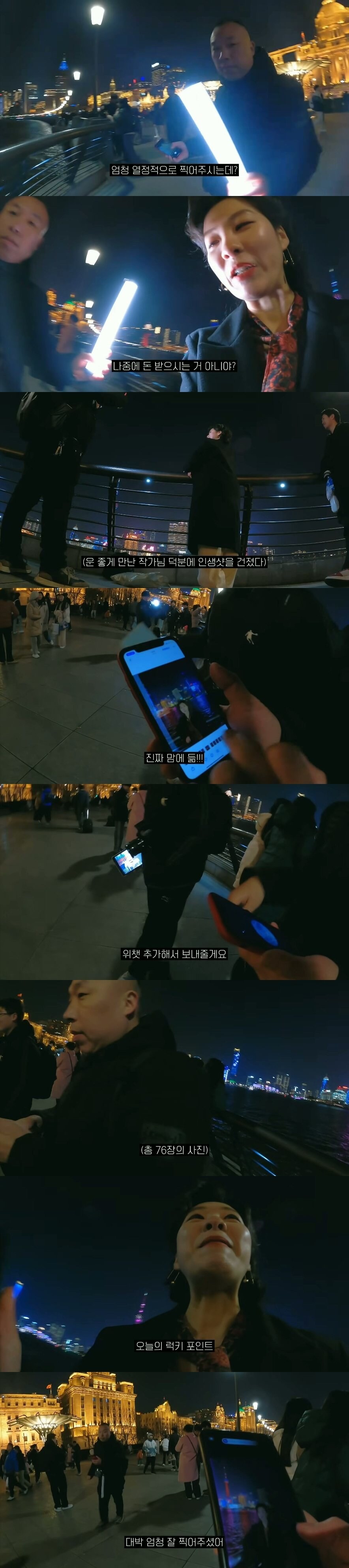 중국 미용실에서 복고 헤어를 도전한 여행 유튜버.jpg_5.jpg