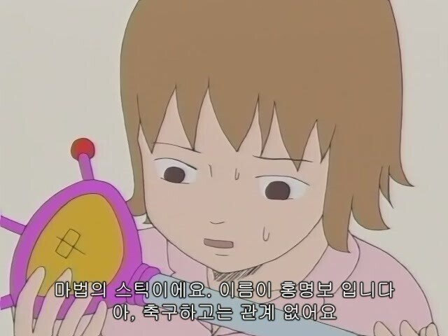 한국축구의 분열 순간에 항상 이름 올리시는 분_1.jpg